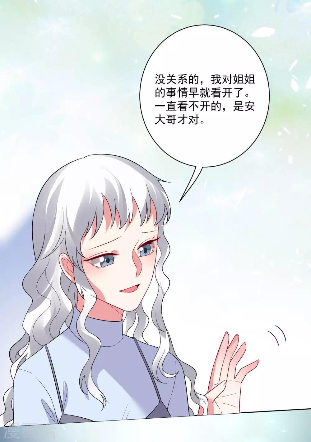 第155话
