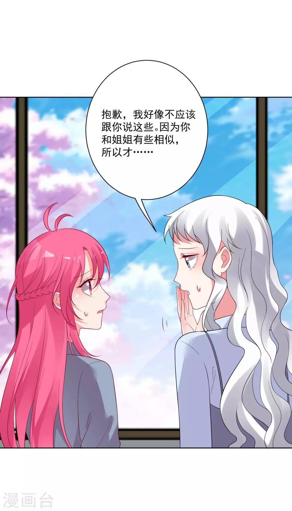 第155话