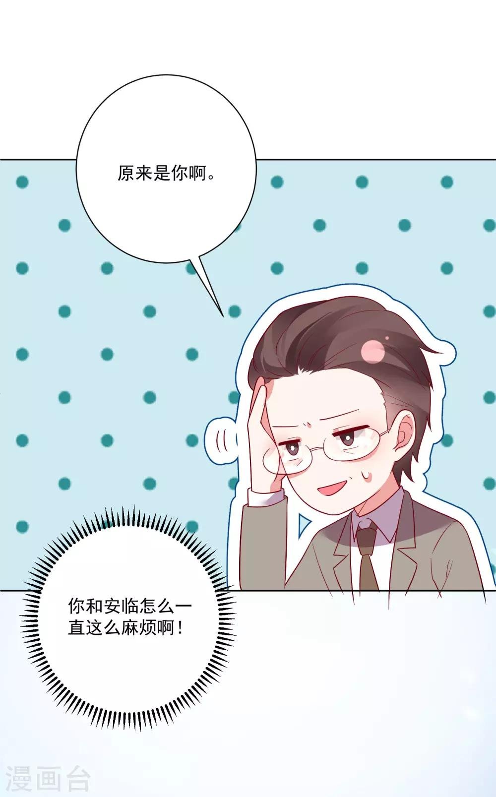 第155话