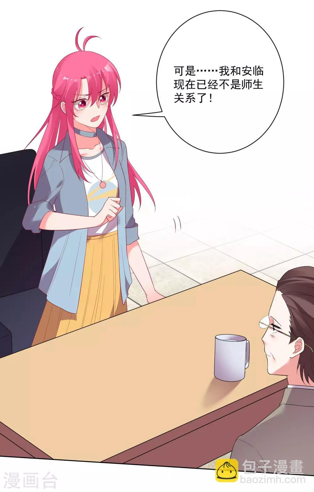 第156话