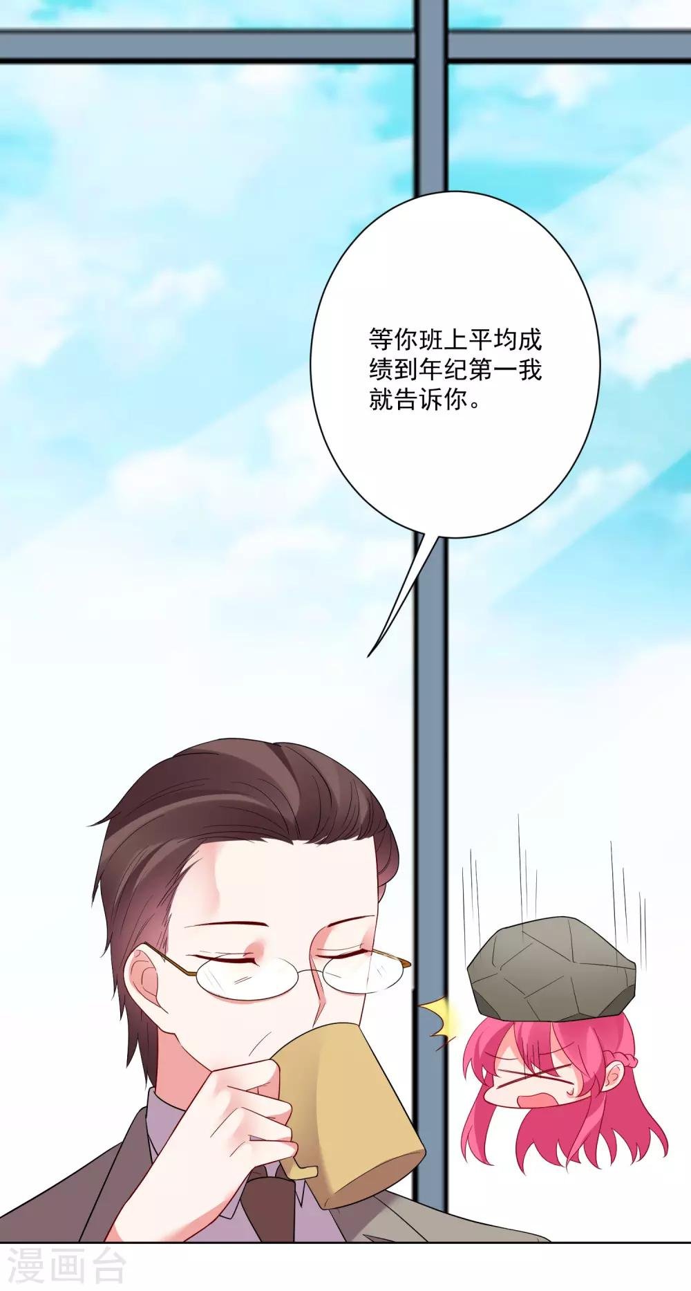 第156话