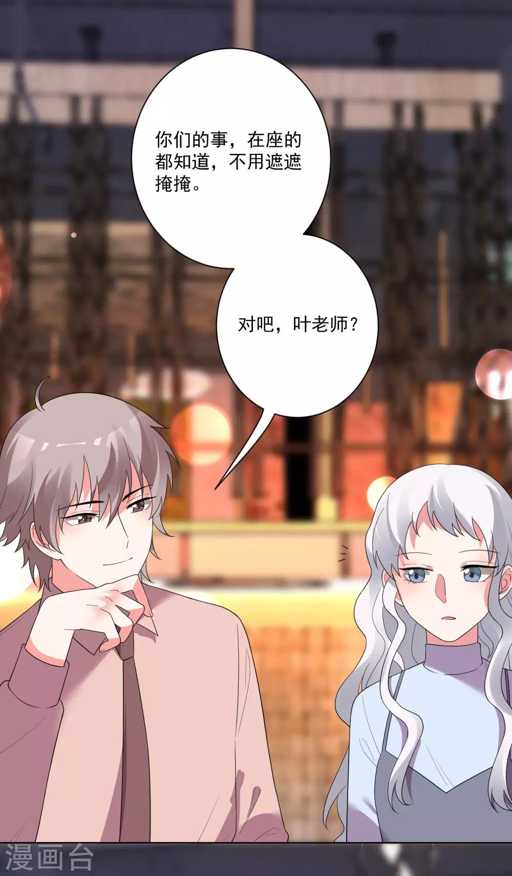 第157话