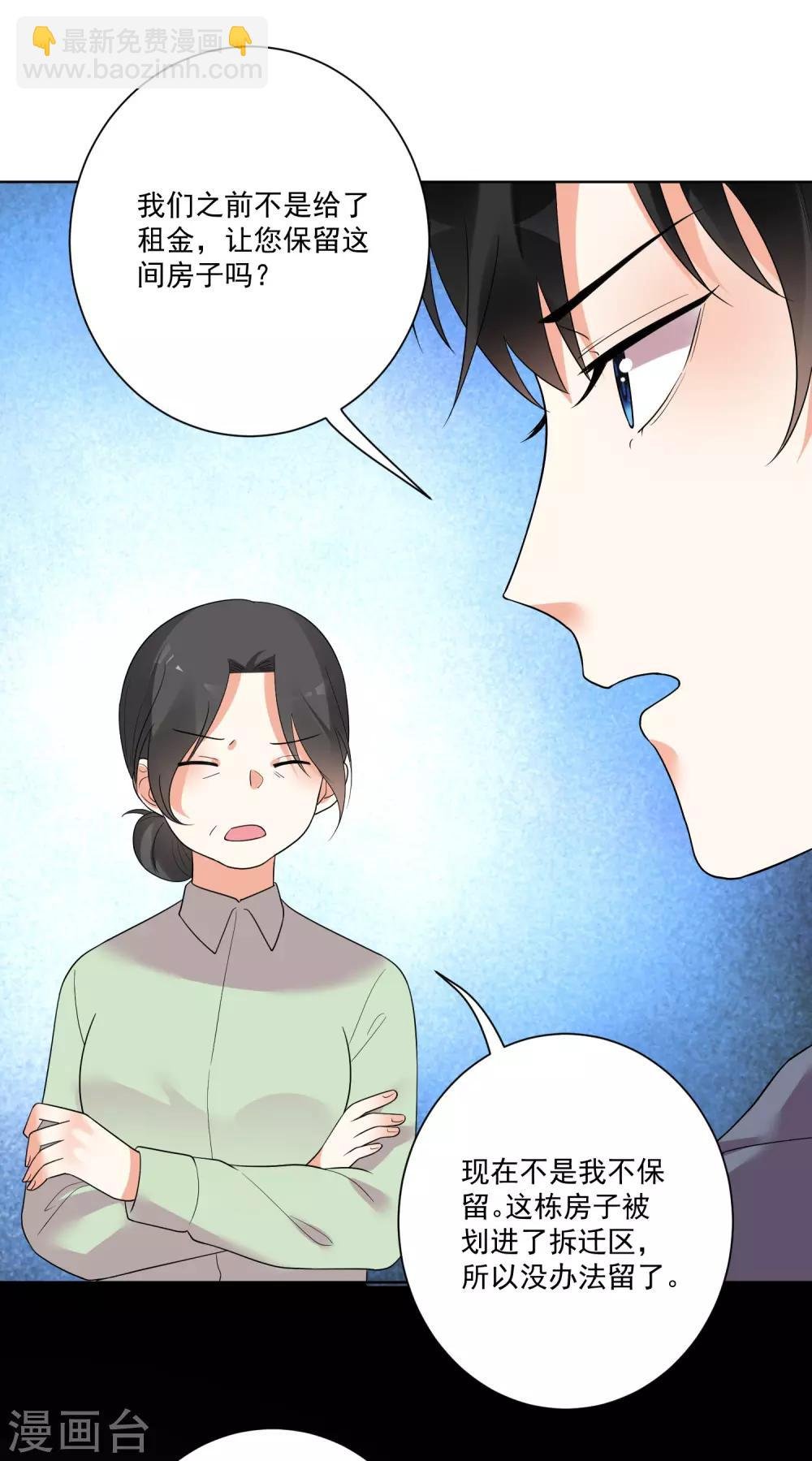第157话