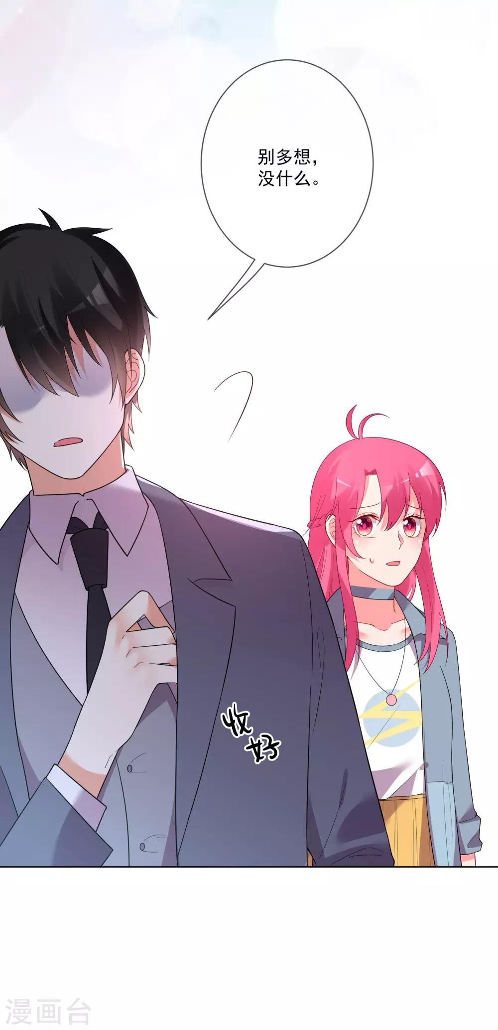 第158话