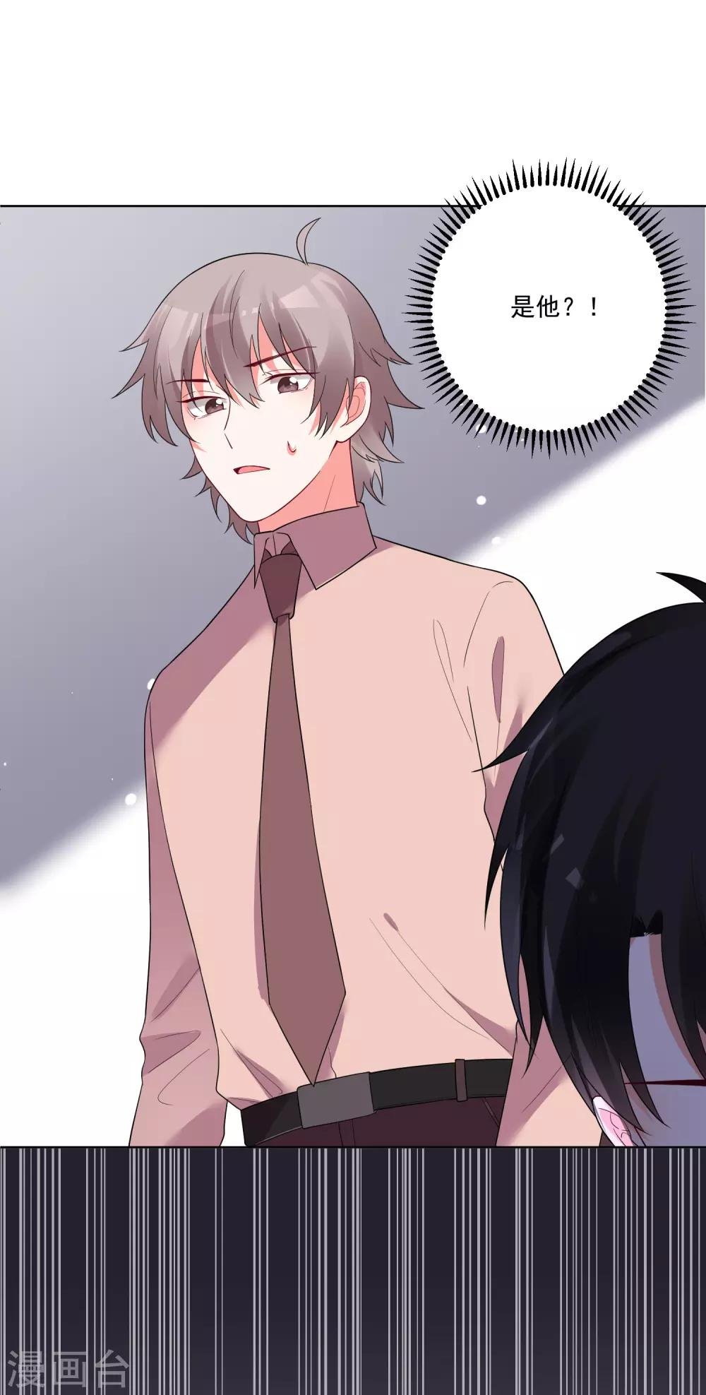第158话