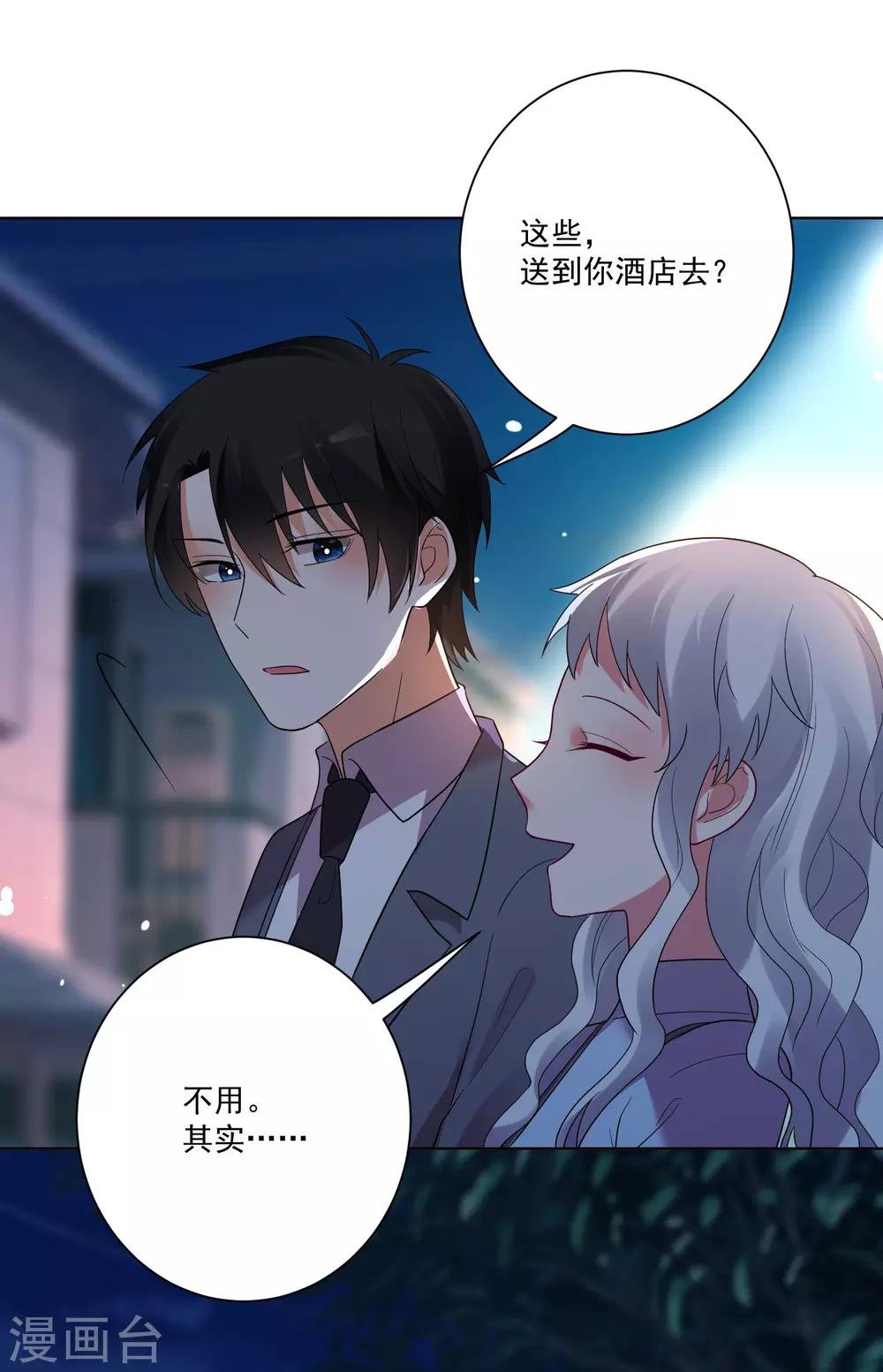 第158话