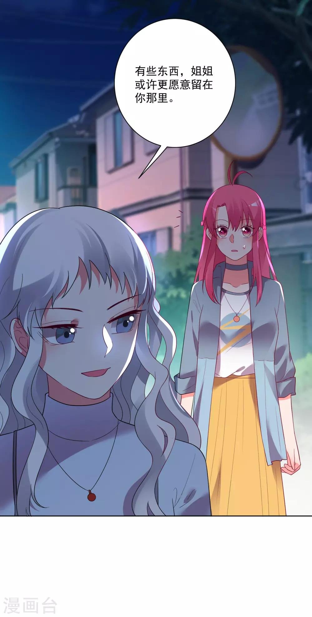 第158话