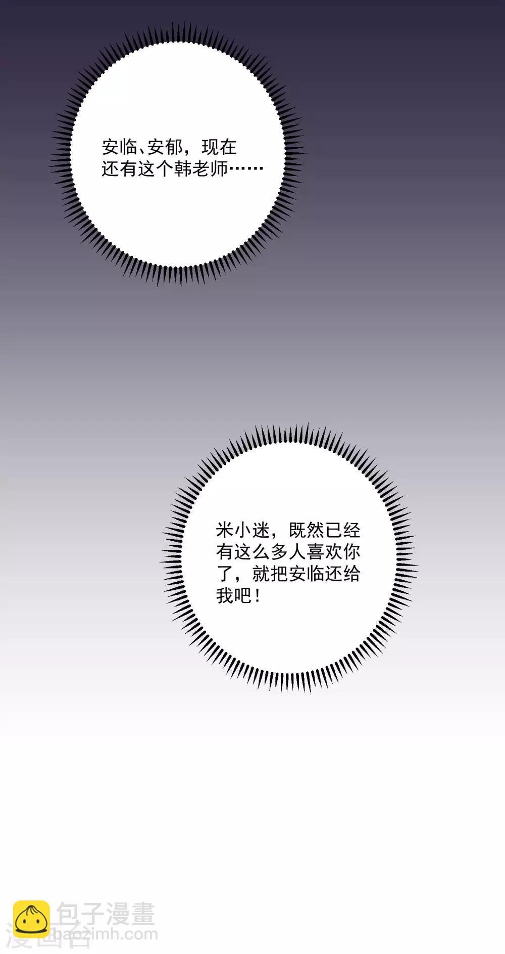 第158话