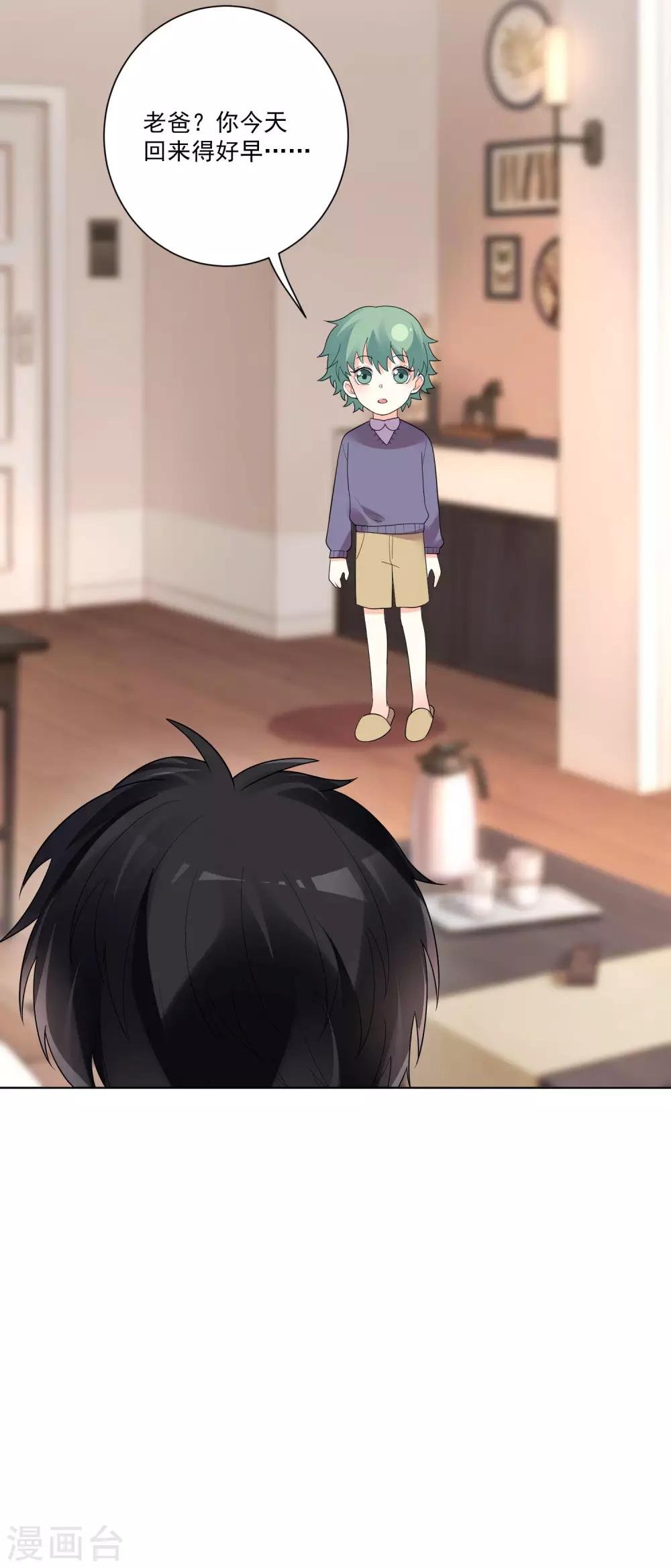第159话