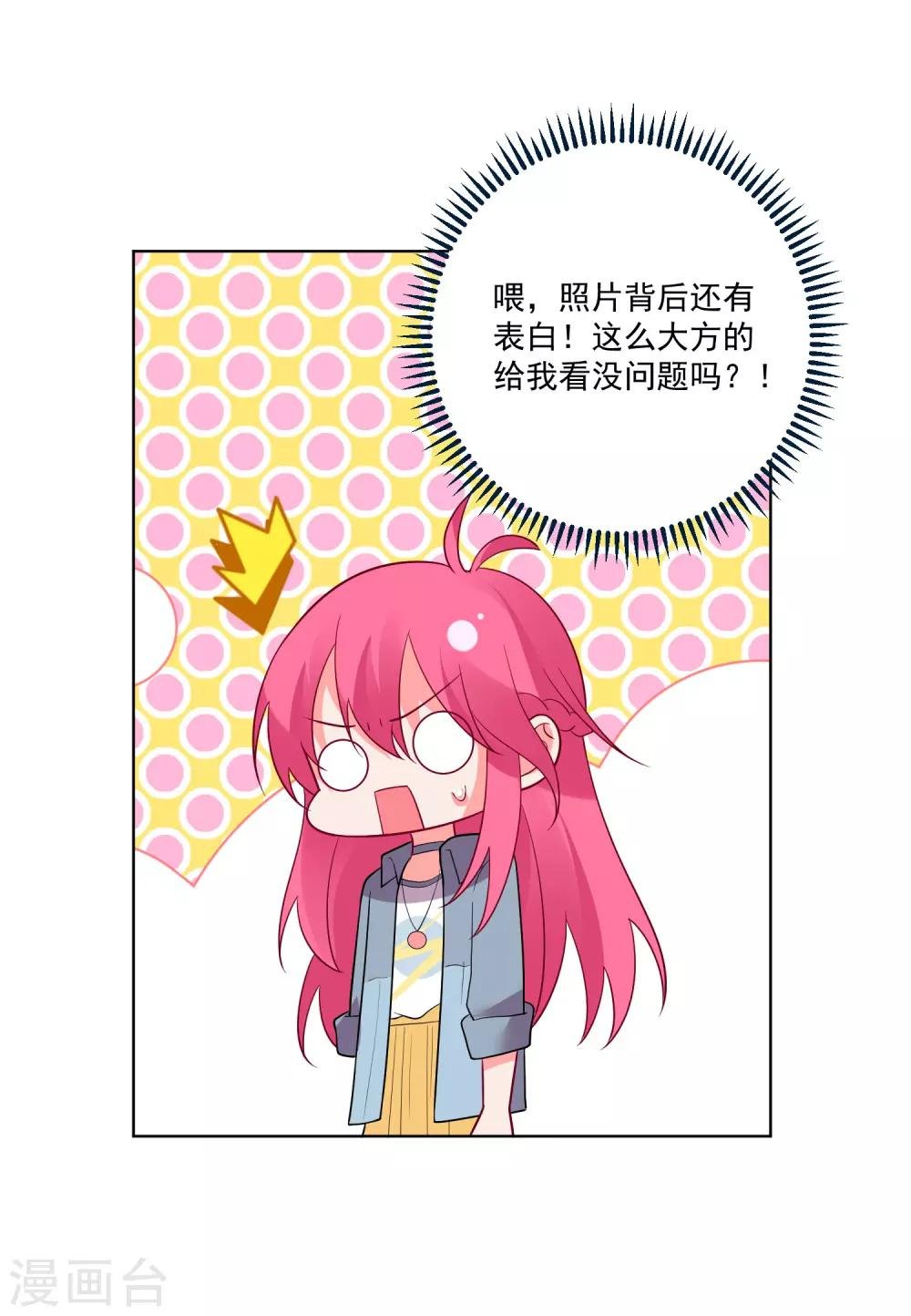 第159话
