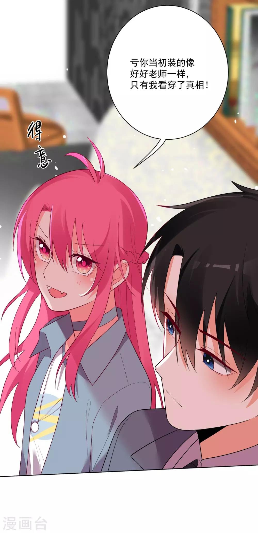 第159话