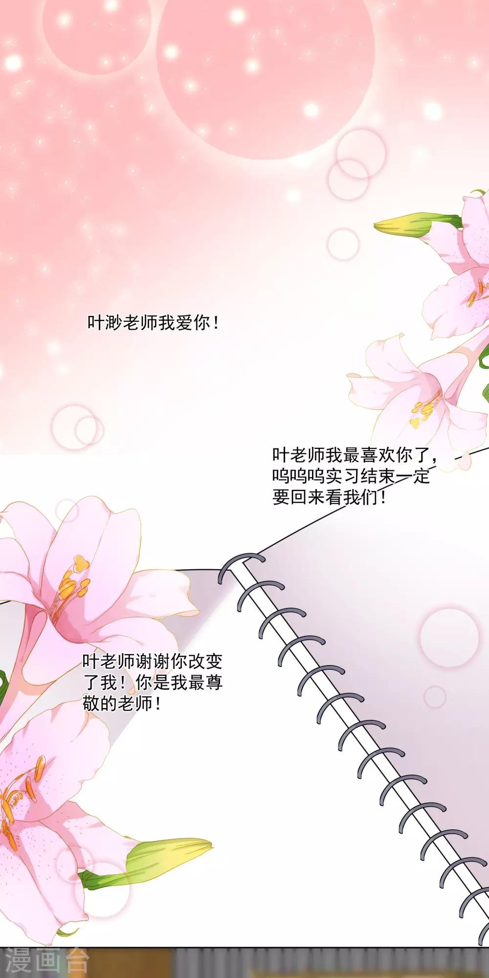 第159话
