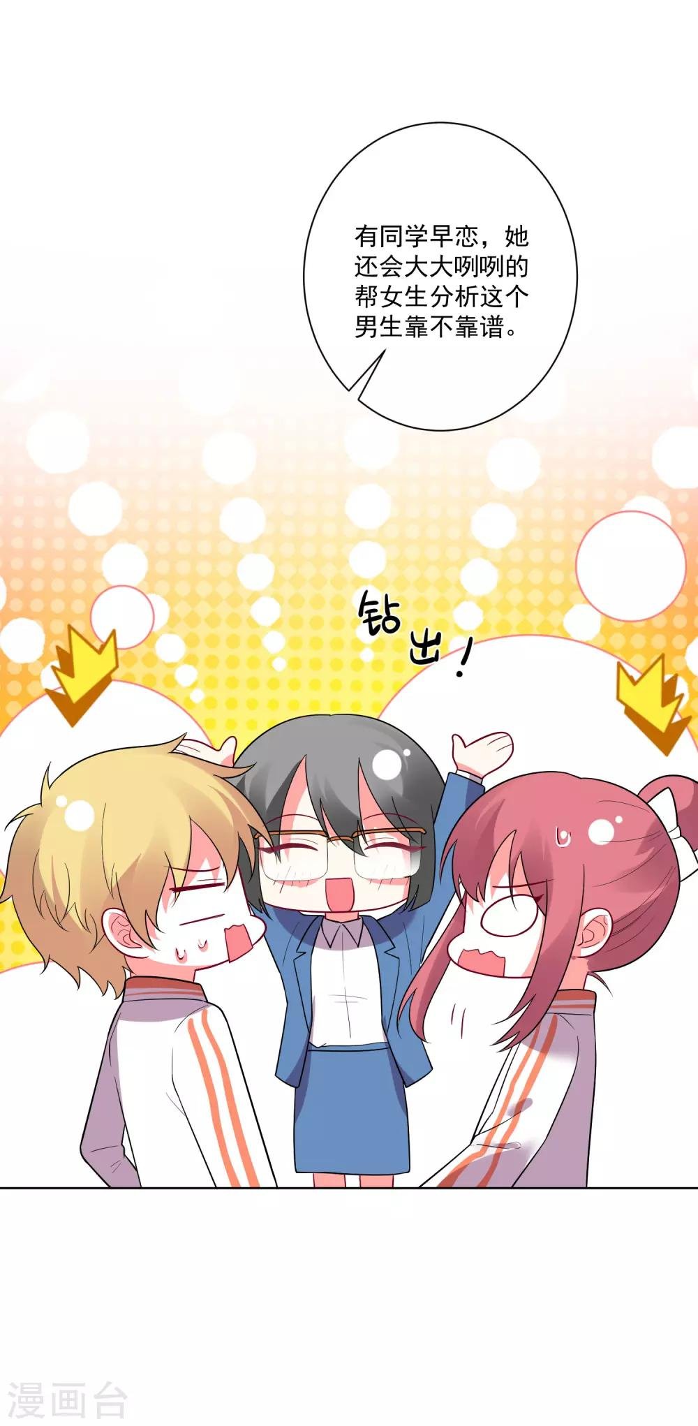 第159话