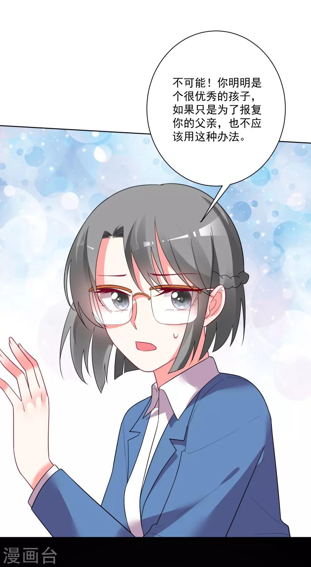 第160话