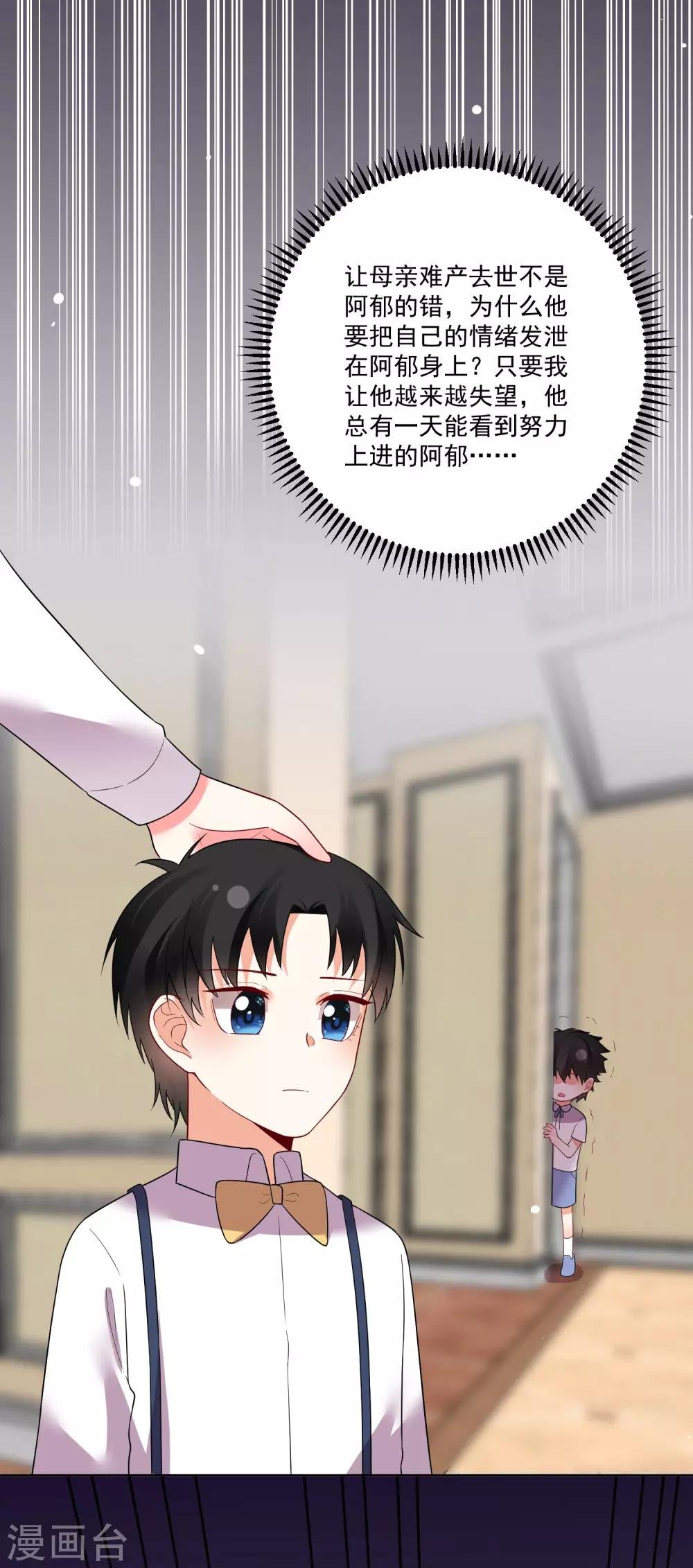 第160话