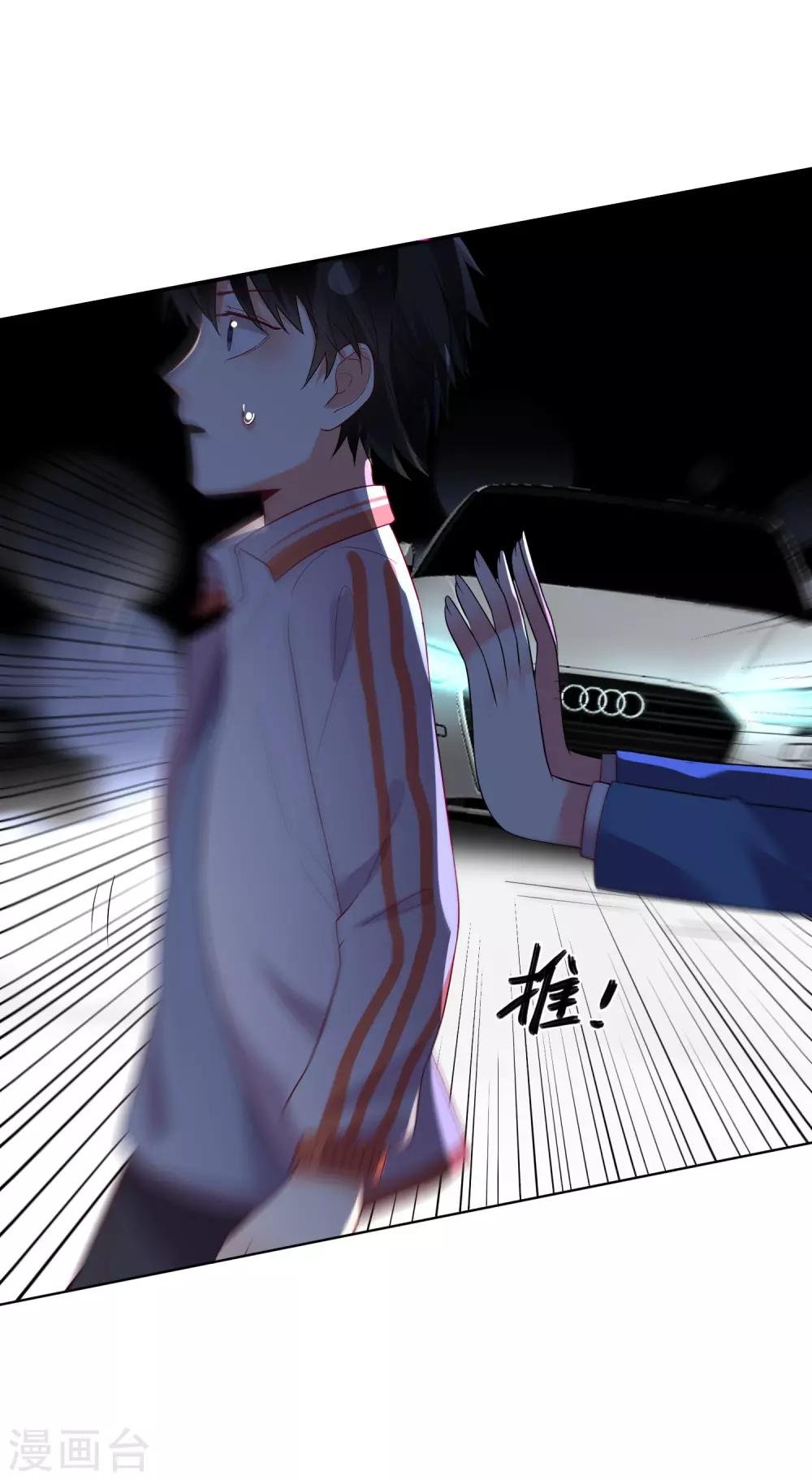 第160话