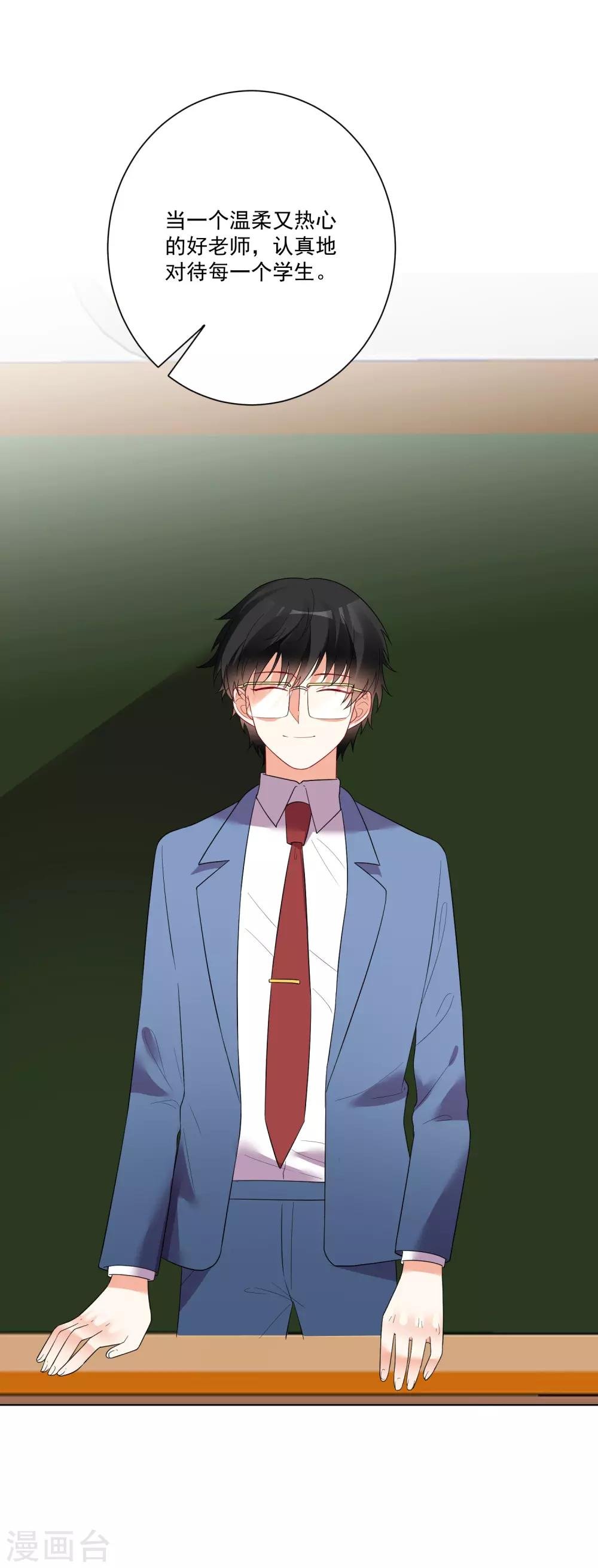 第160话