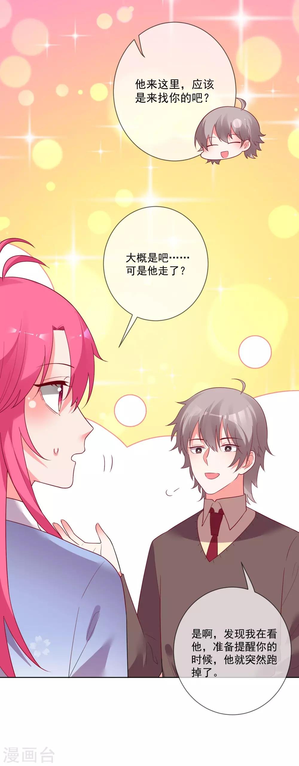 第161话