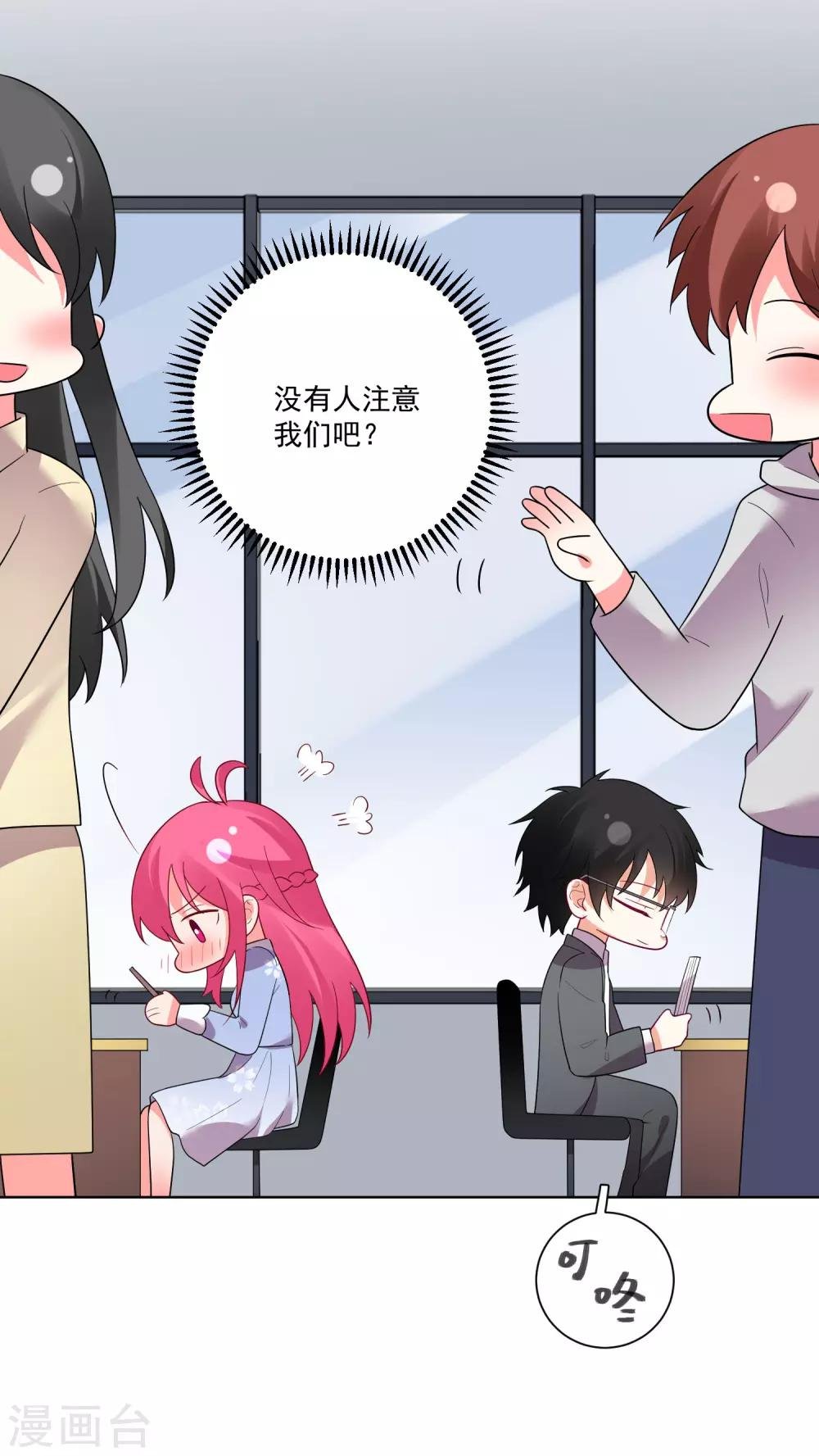 第161话