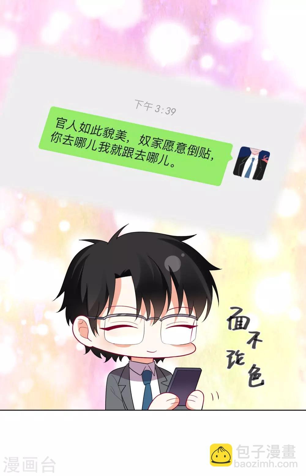 第161话