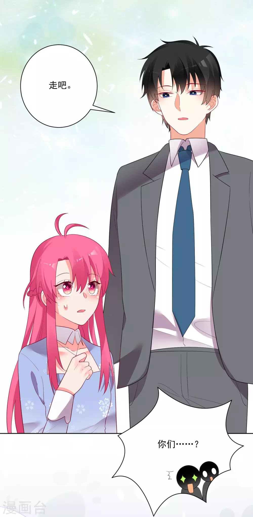 第161话