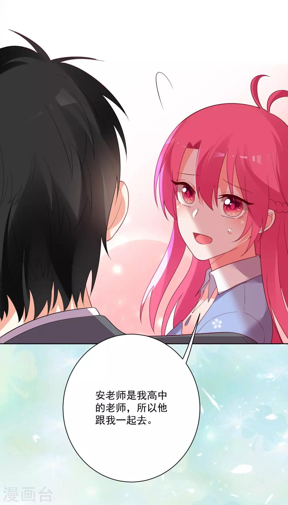 第161话