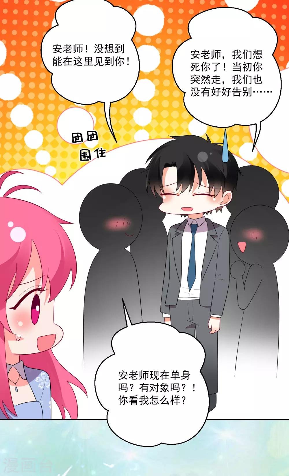 第162话