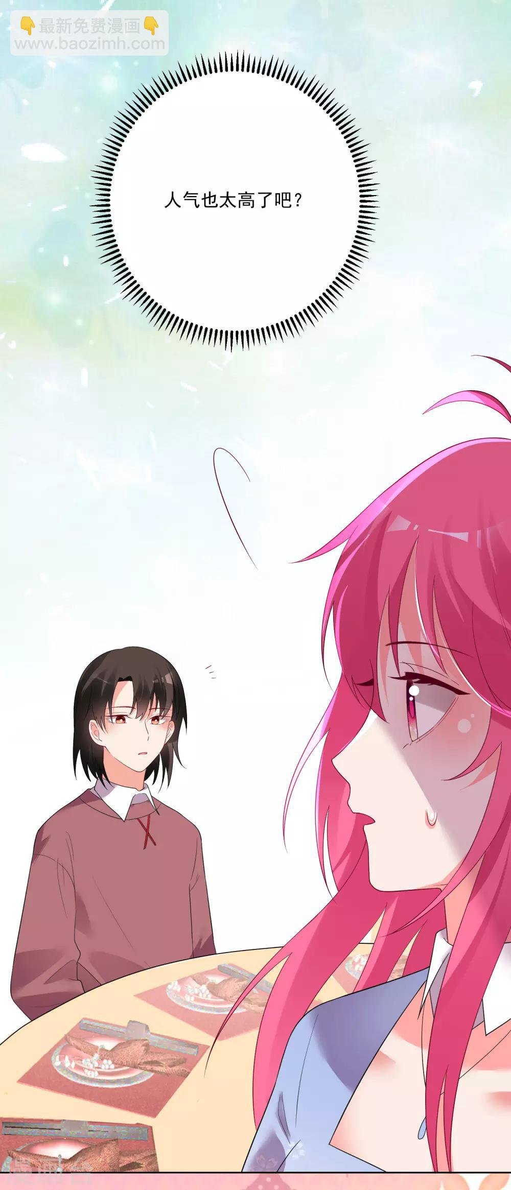 第162话