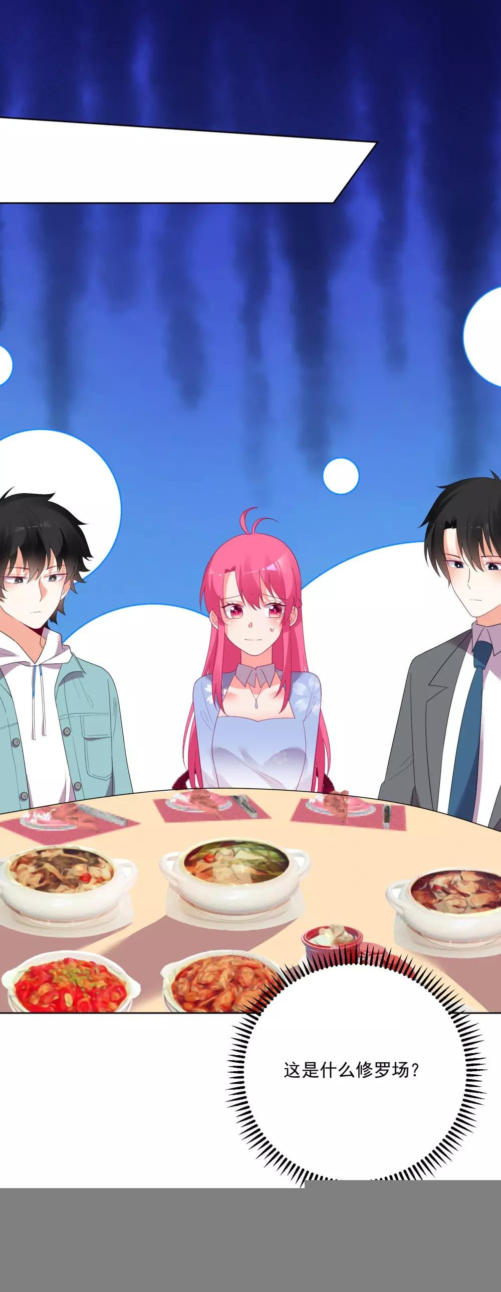 第162话