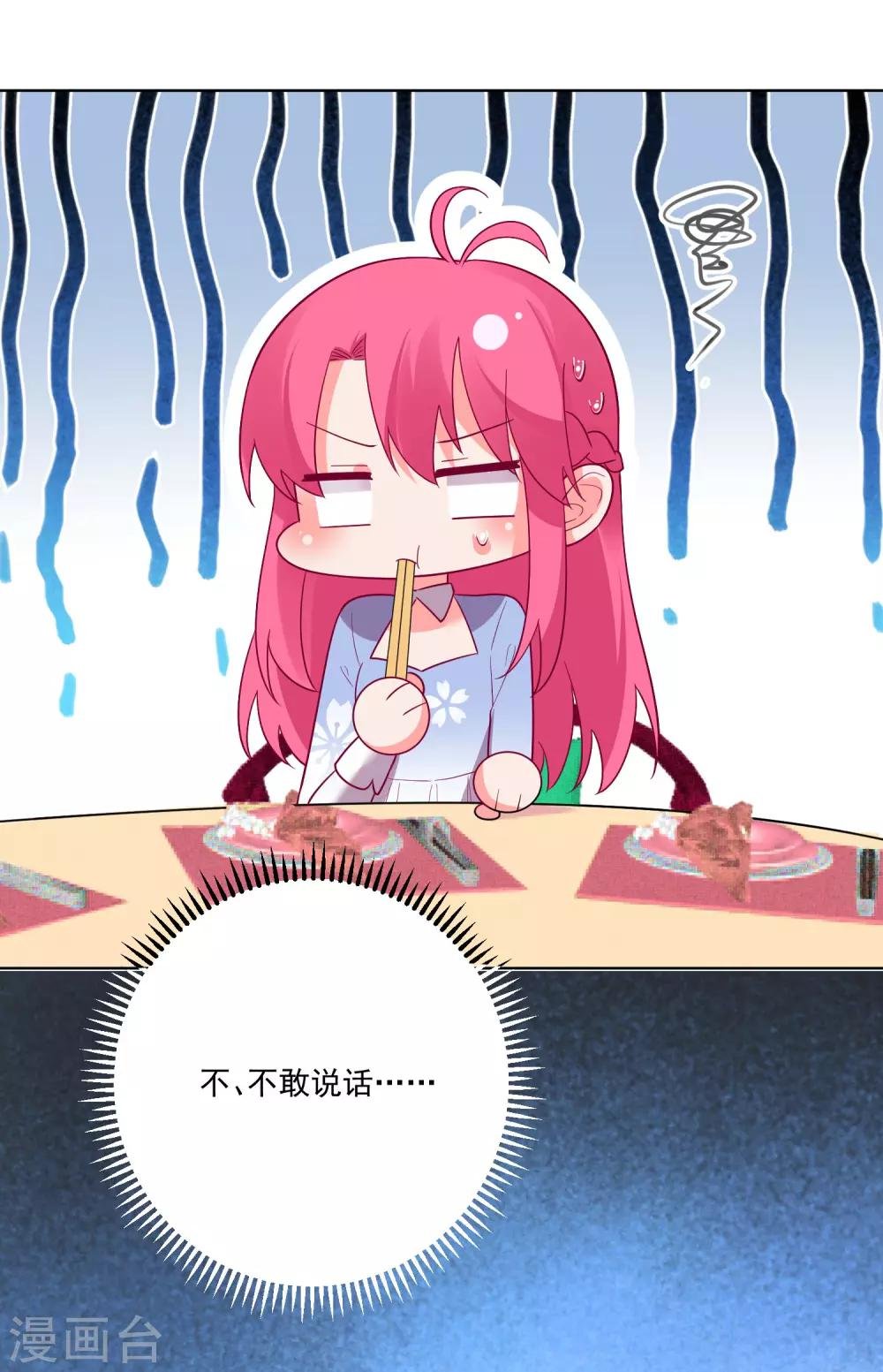 第162话
