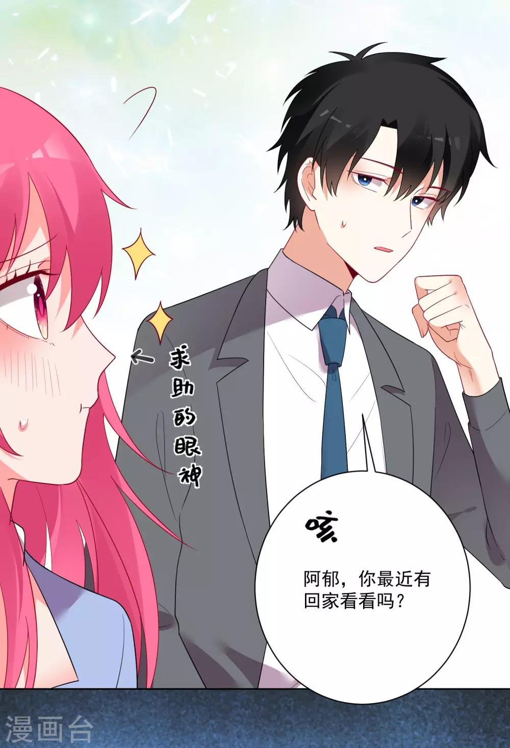 第162话