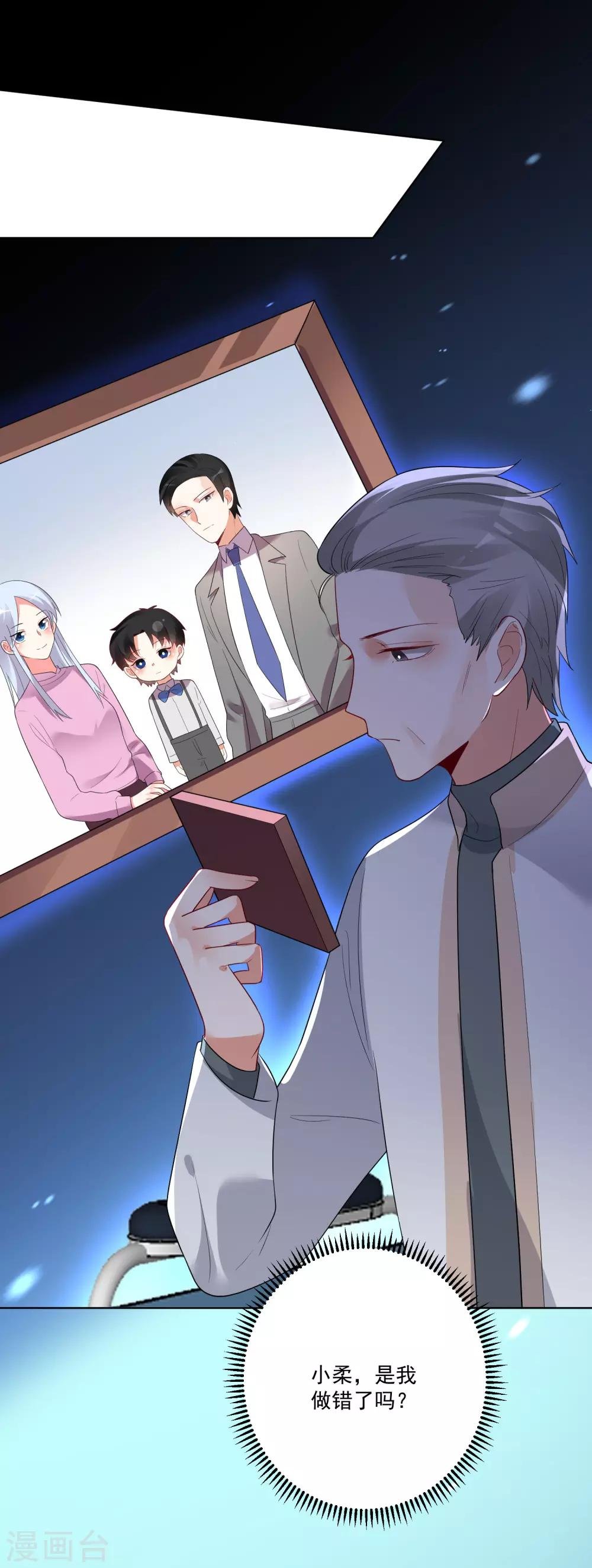 第162话