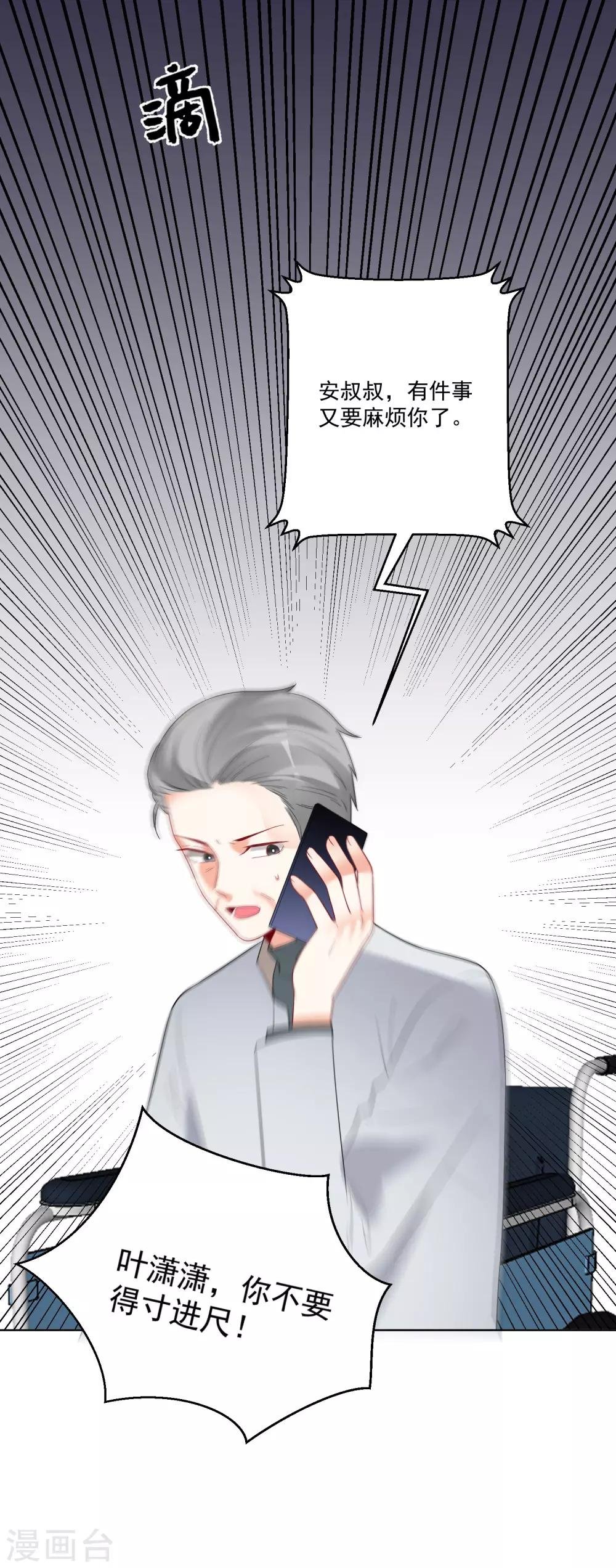 第162话