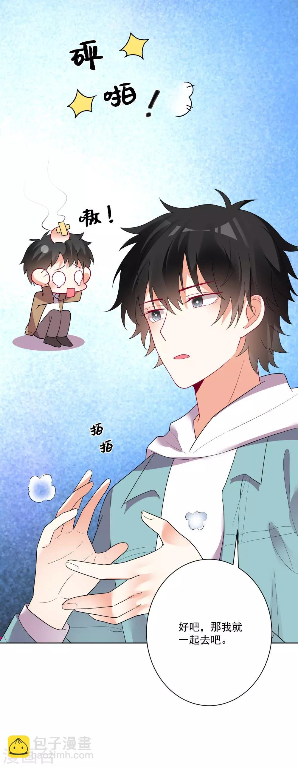 第163话