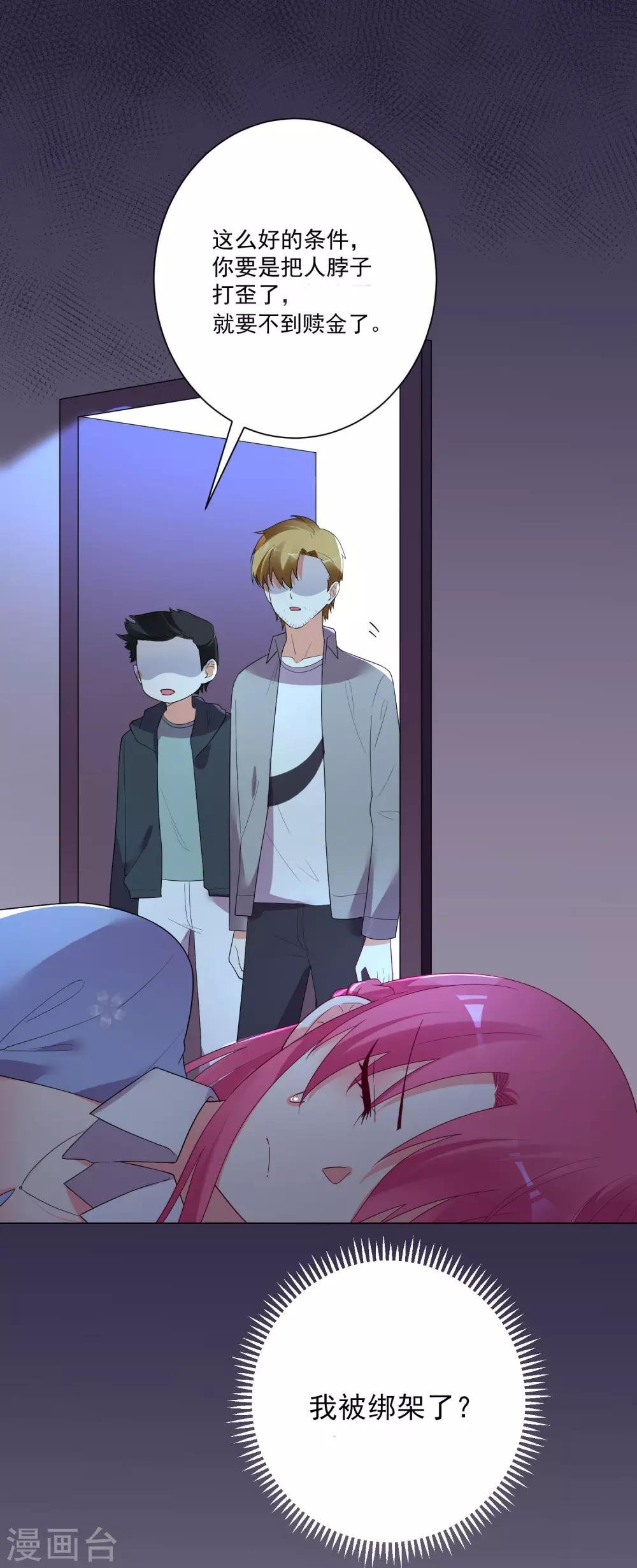 第164话