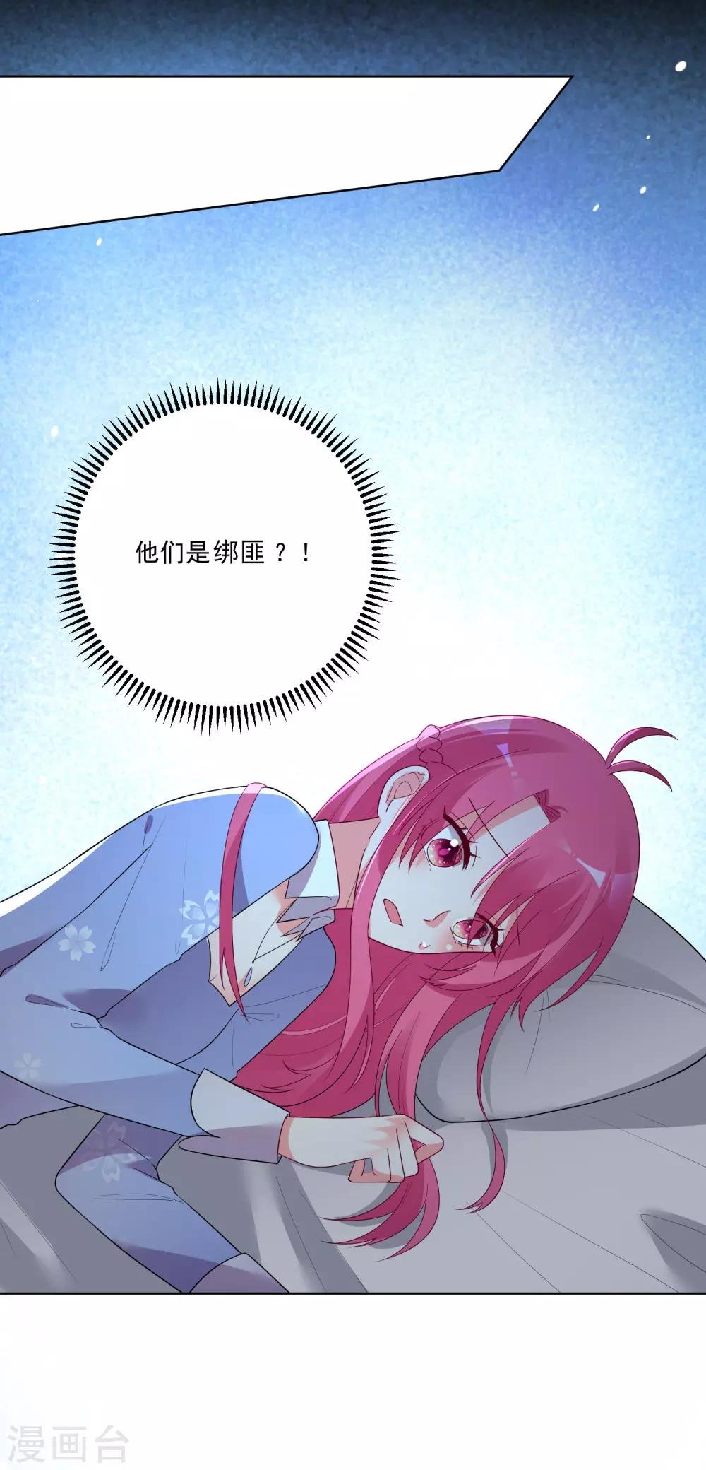第164话