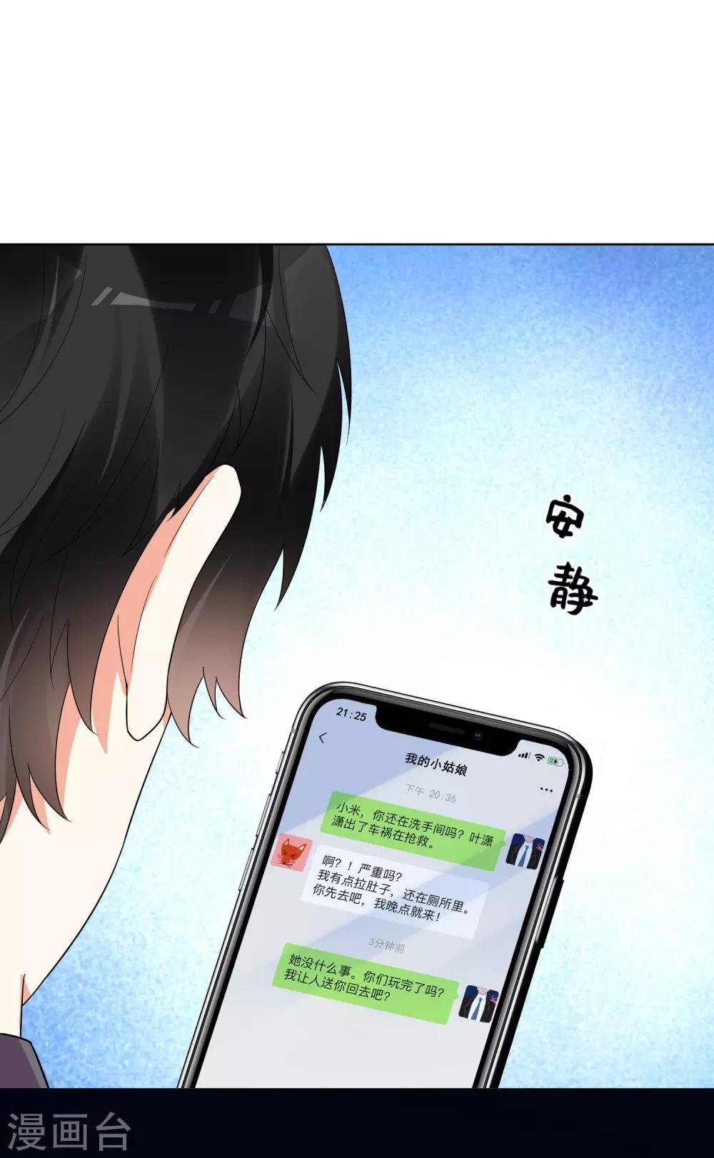 第164话