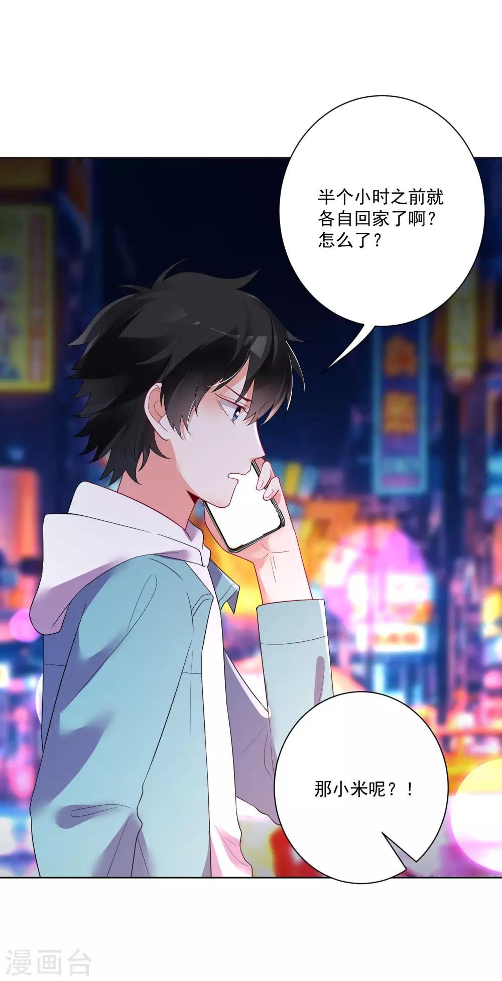第164话