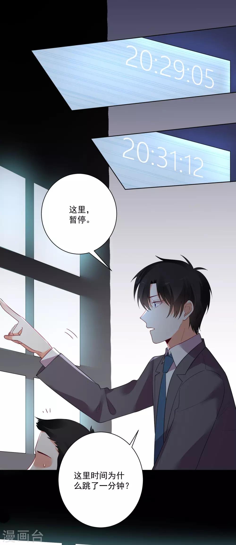第165话