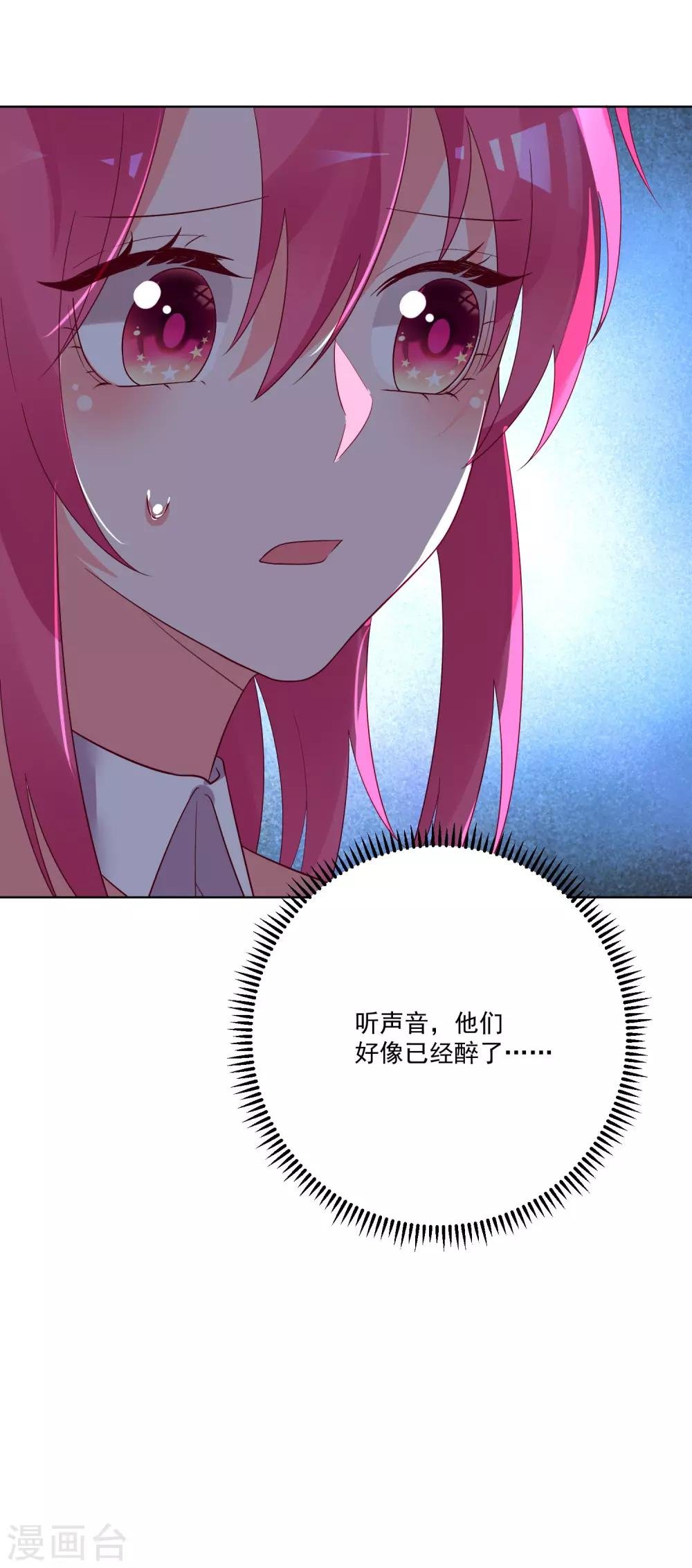 第165话