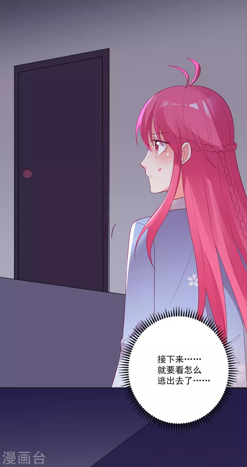 第166话