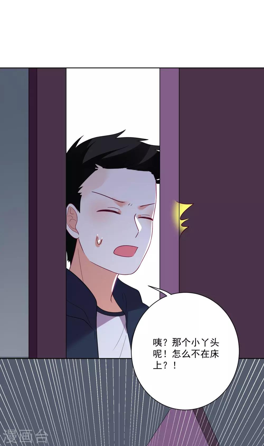 第166话