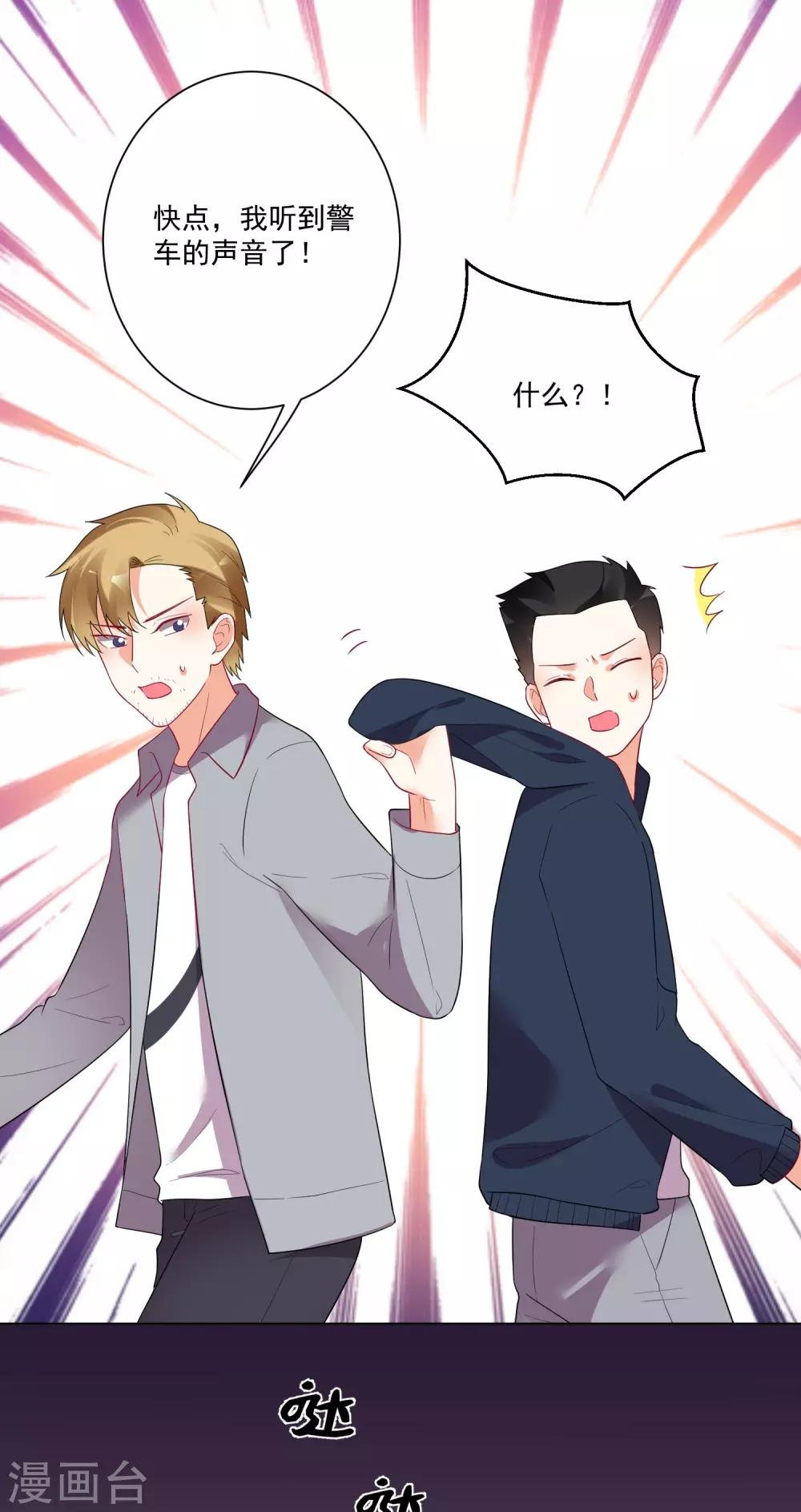 第167话