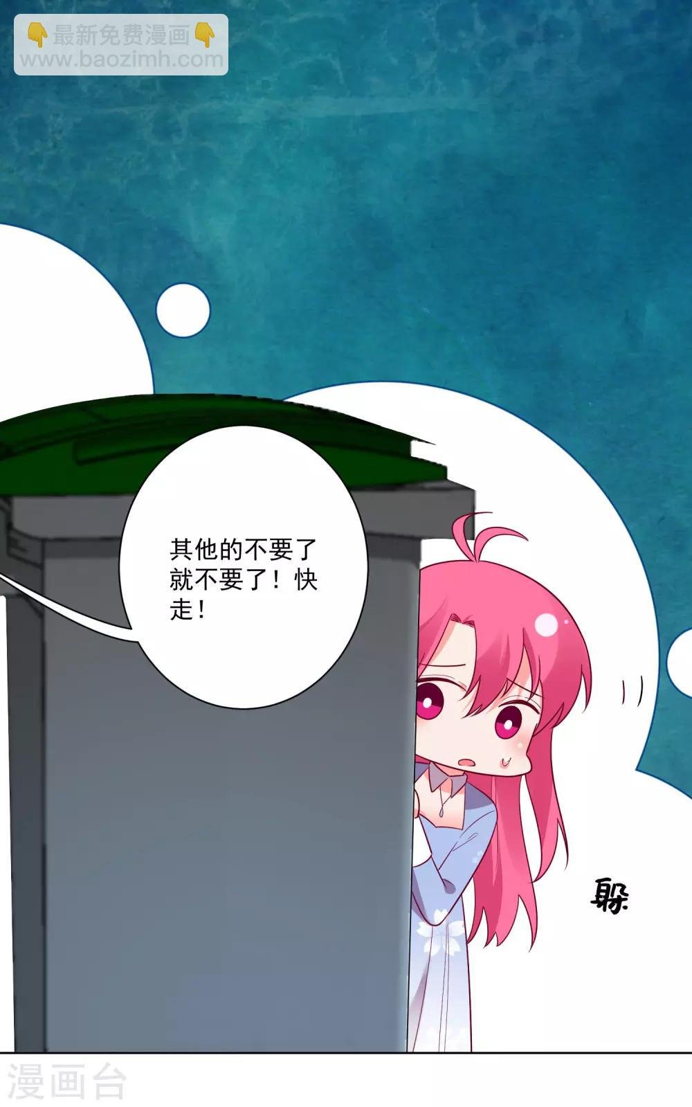 第167话