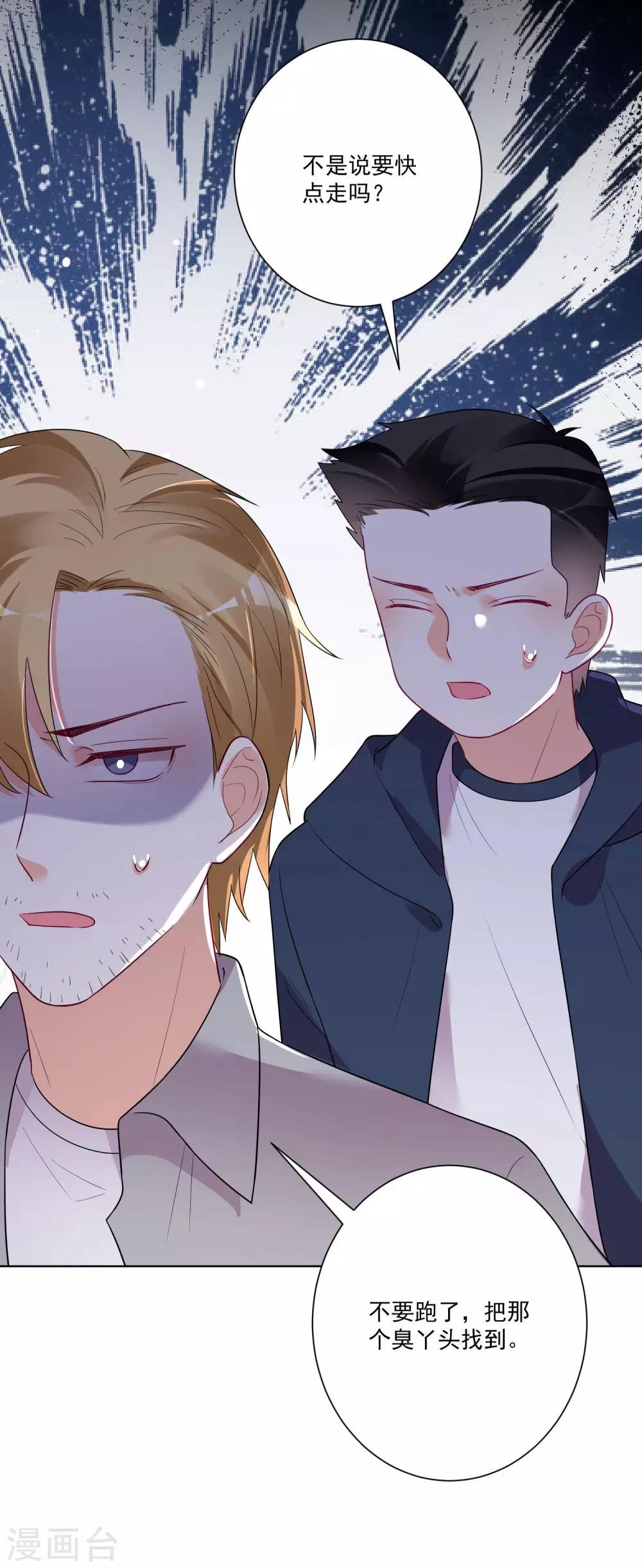 第167话