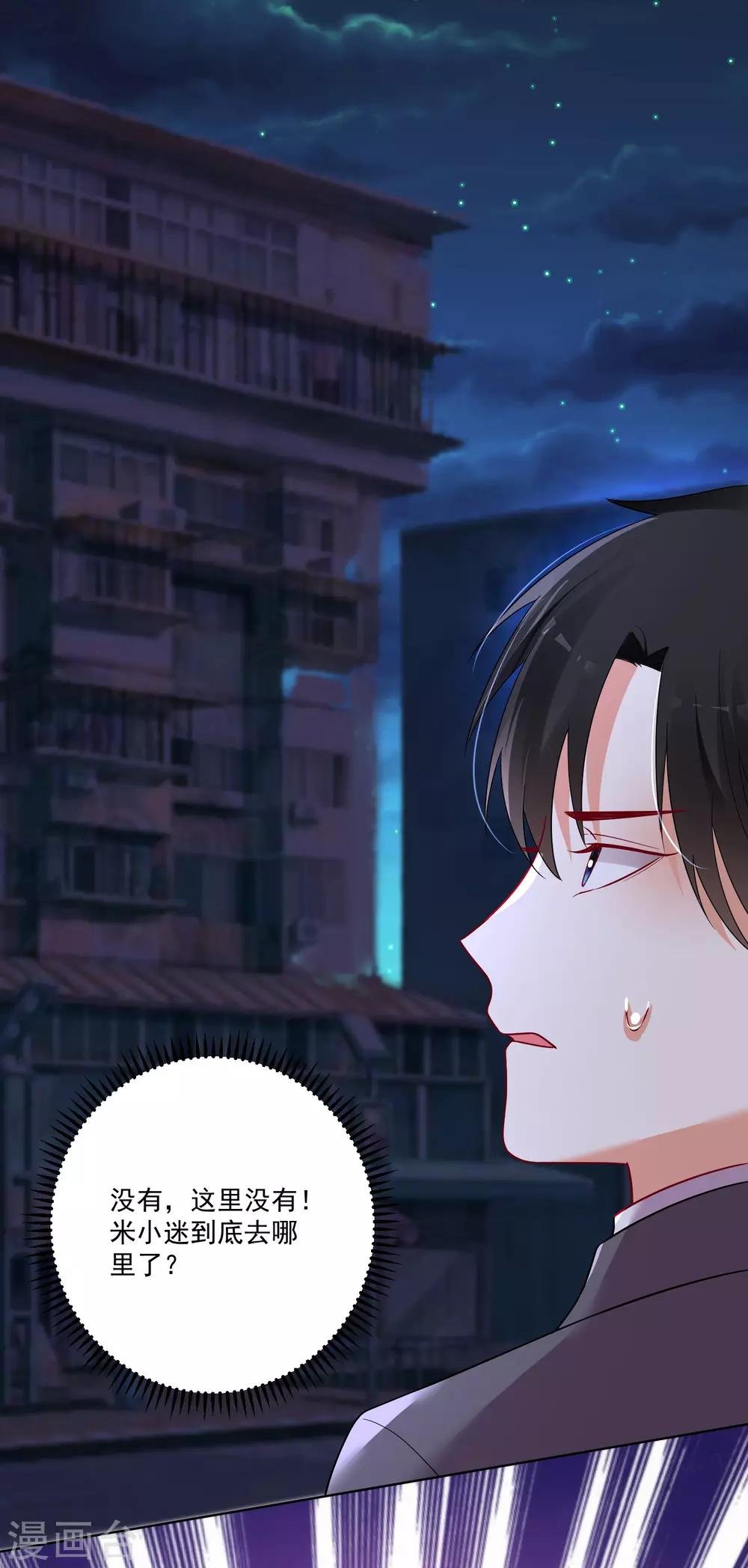 第167话