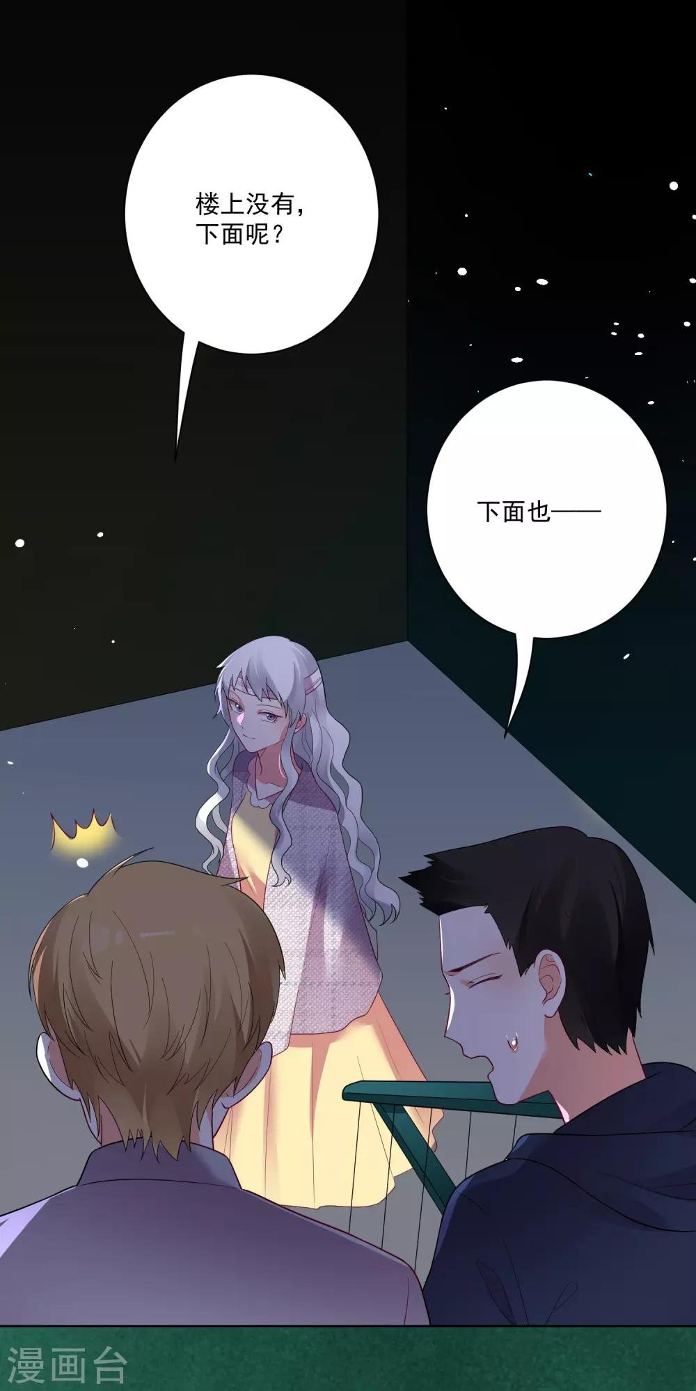 第168话