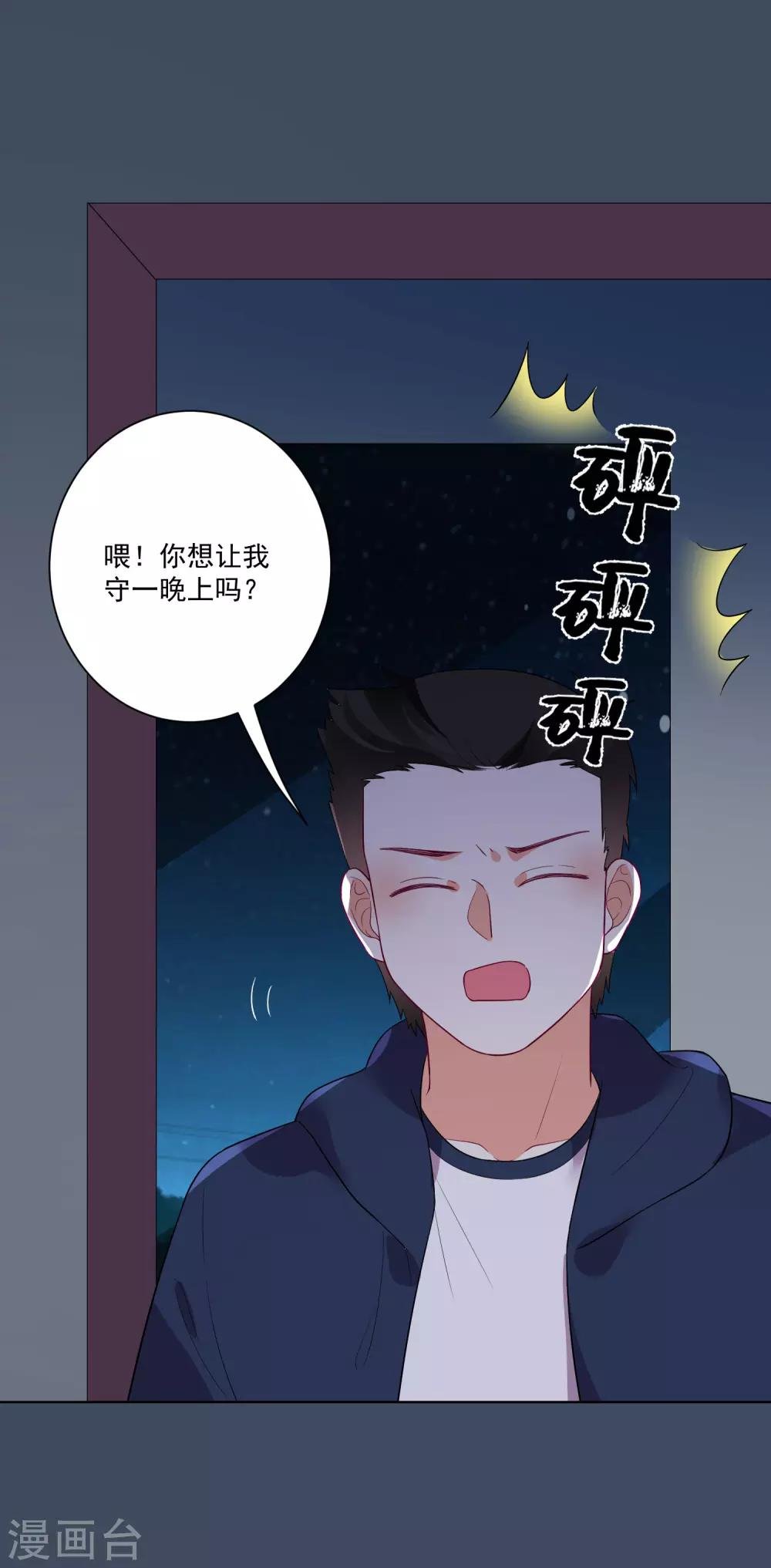 第168话