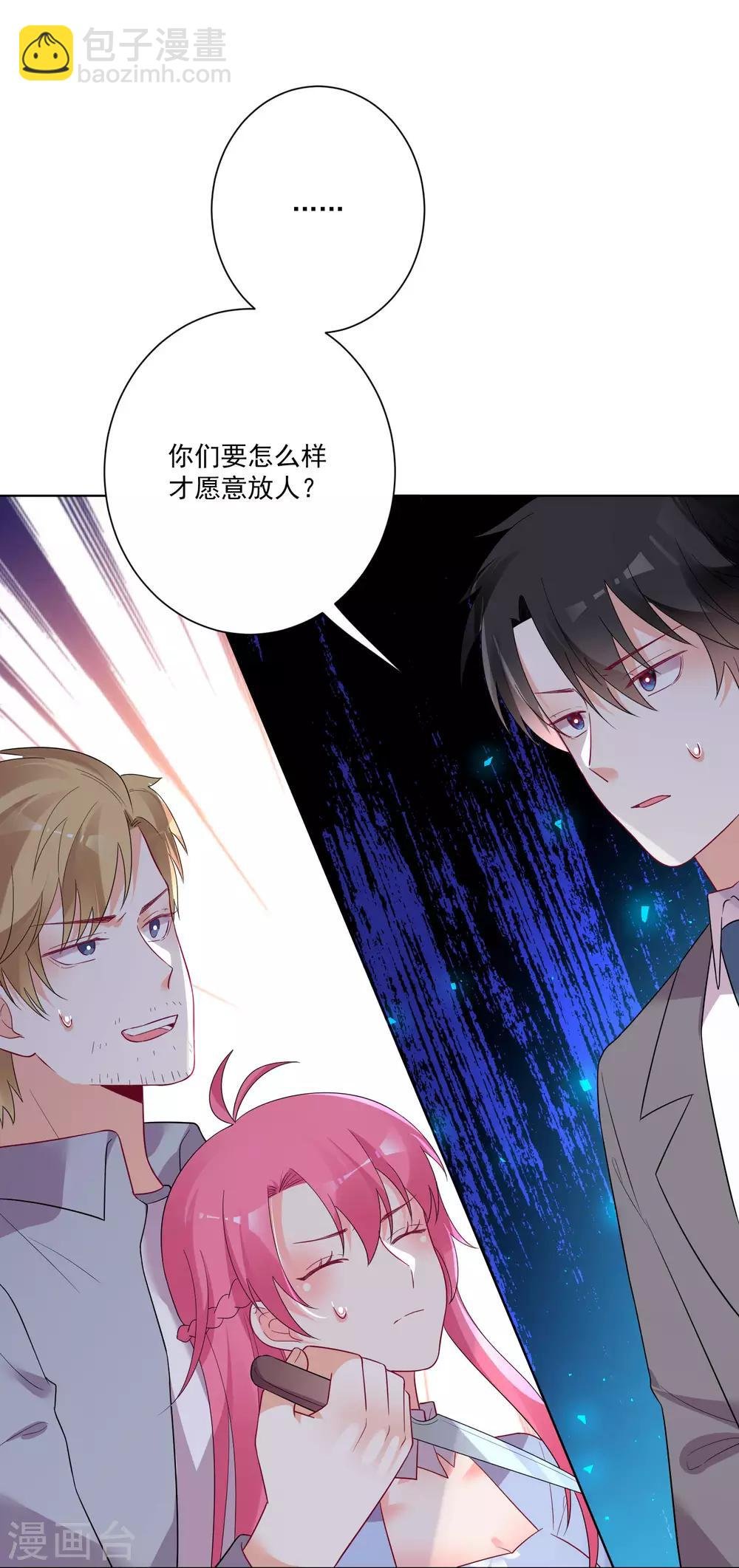 第168话