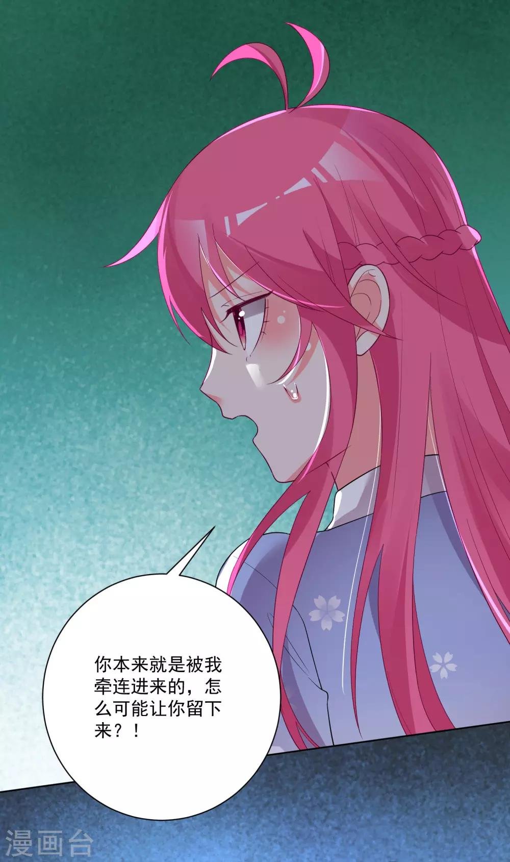 第169话